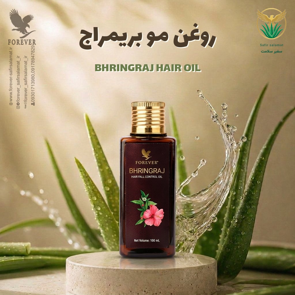 روغن مو بریمراج