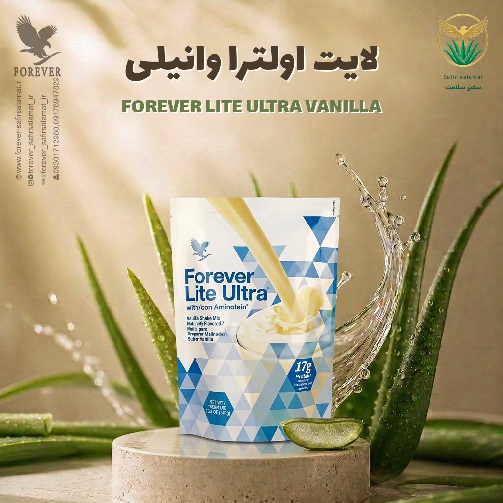 لایت اولترا وانیلی